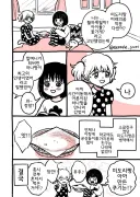 미도리의 쿠키