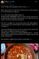 트위터 바벨탑으로 인한 선한 영향 최고봉이라고 보는거.twit