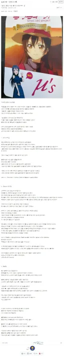 혐한이라고 리뷰가 달린 일본식당에 간 사람의 후기