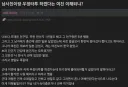 우정타투 한 여친