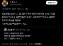 일본인 : 한국인들 이거 미친거아냐