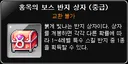 이건 누가 봐도 ㅂㅈㅅㅈ네 ㅋㅋㅋㅋ