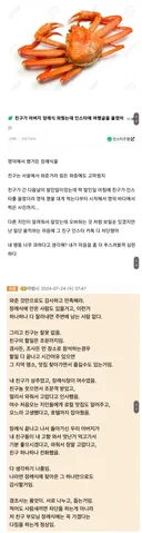 조문 온 친구 손절