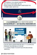 선관위 : 선거인수의70% 인쇄 후,인쇄 매수 철저하게 관리