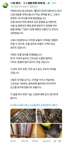 고독사 현장에서의 소장품들