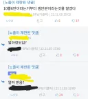 Bm 싸움 구경하다 올만에 그거보는데 얘도 골때리네