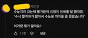 이번 선거 요약하면 이거임??