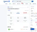지금 검성 계정 사서하면 미친놈인가;