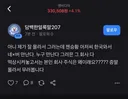 ?? : 젠슨황 아저씨 한국와서 만나는 회사 주식 다 떡상시켜놓고는 본인회사 주식은 왜이래요?