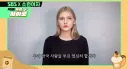한국놈들 투표 너무 안한다고 한마디하는 외국인