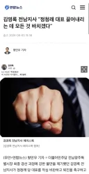 정청래 당대표 연임이요?ㅋㅋㅋ