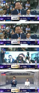 김부겸 패배 승복 인사