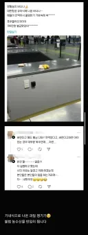 먹고 남은 과일 가져왔다고 벌금 190만원....