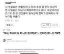 진짜 부자들은 제사 지내더라.jpg