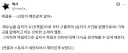 예수: 아니 님들 머함;