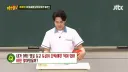 조정석 인생에서 가장 무서웠던 경험