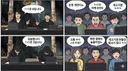 "아이온2 꼬라지가 이렇게 된 이유"