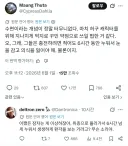 지구작가 이거 완전 날먹소재 만들어서 개꿀빠는 쓰레기 아님?