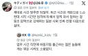 일본도 피해갈 수 없는 근무시간 직전 출근 떡밥