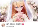 버튜버) 미녕아 이게 대체 뭐니