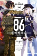 건담)델핑 프라 나와서 하는 이야기 지만 철혈은 작가놈이 전쟁물 초보면 주제 중