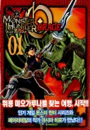 원작 게임은 모르고 재밌게 봤던 만화