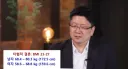 그동안 잘못 책정됐던 비만 기준..