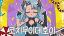 자작그림) 뮤비 만든거 두 개