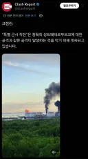 러시아 근황