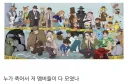 살인사건이 일어났는데 보통 심각한 사건이 아님.jpg