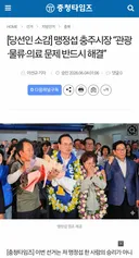 선거 레전드 사건 발생 ㅋㅋㅋㅋㅋ