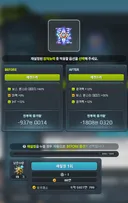 즐거운 아스트라 보조무기 윗잠 돌리기~~