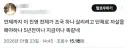 그냥 조국 관련해선 옛날이나 지금이나 똑같아요