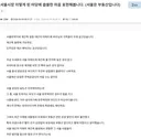 서울시장 이렇게 된 마당에 씁쓸한 마음 표현해봅니다. (서울은 부동산입니다)