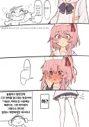 블루아카)개변태 부끄부끄 세리나..!