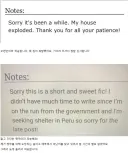 해외 작가별 연중 공지 사유.jpg