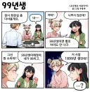 소개팅.jpg