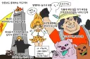 오타쿠들이 순진하고 낙관적이란게 들통난 사건