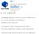 커뮤 사전검열 개빡치는 게
