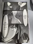 FATE) 길가메쉬가 전해주는 안부인사.jpg
