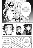귀멸의칼날 루리웹 패러디 최고아웃풋