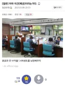 아아 모르는 건가? 이건 [예금]이라는거다.