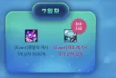 던파)무려 개종민 공식 최초지급!