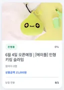 부거벤) 슬라임