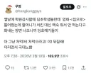 난 저거 집으로 왜 애가 저런 상태인지 공감이 가는데