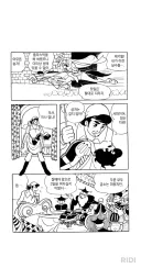 만신 데즈카 오사무가 그린 60년전 테토순애남
