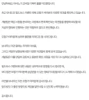 마비m) 이번 필보 이벤트와 관련된 롤롤 사과문