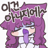 다이소 입고 알바가 한명 안왔어...