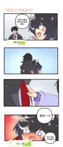 말딸) 카츠라기 에이스 엄청 뜨거워졌어
