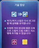 GMS 근황 ㄷㄷㄷㄷ